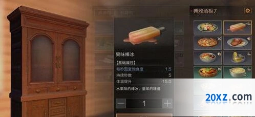 明日之后甜品食谱汇总 新手必备