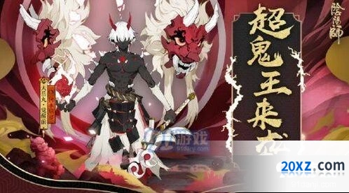 大岳丸超鬼王第一天打法全攻略