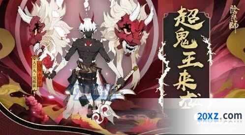 阴阳师4星以上海国首领打法教程