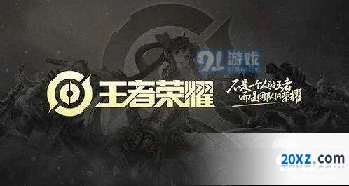 王者荣耀eStarPro冠军头像框怎么领