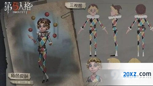 第五人格杂技演员蓄力跳技巧详解