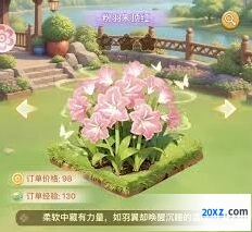 《我的花园》薄藤铁线莲种植技巧分享