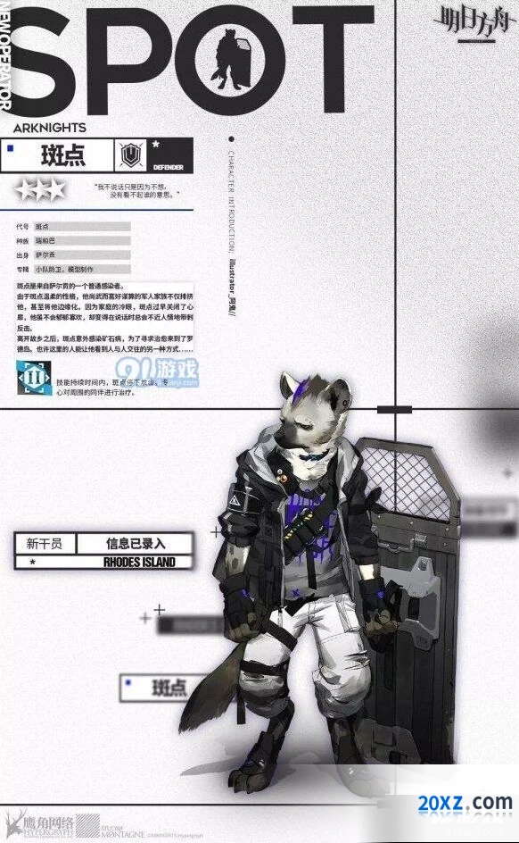 明日方舟斑点培养建议 重装干员优劣势