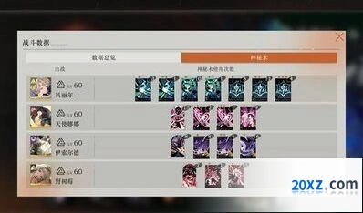 库珀花环阵容怎么搭重返未来1999教程