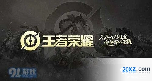 王者荣耀鲲之游弋回城特效白嫖技巧分享