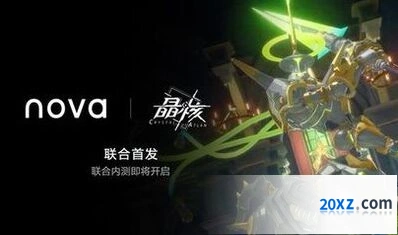 晶核驭星技能全面解析