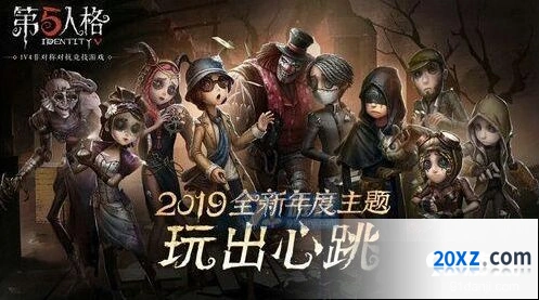 第五人格红鳞先生皮肤效果测评