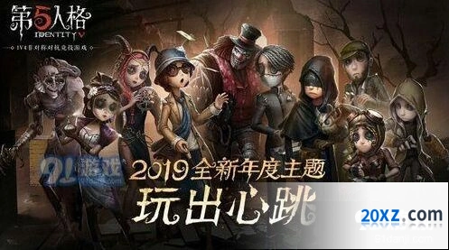 第五人格机械师扳手小姐攻略 机械师核心机制介绍