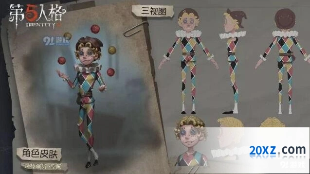第五人格宠物小屋归宿系统介绍