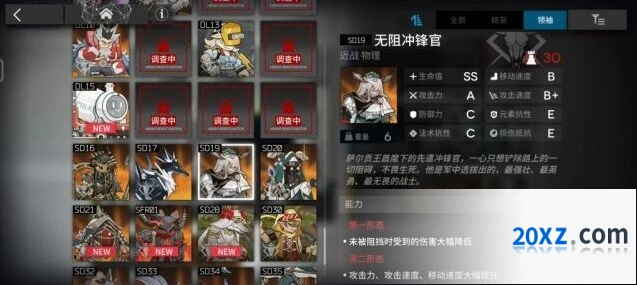 生存33天指挥所加点完整指南