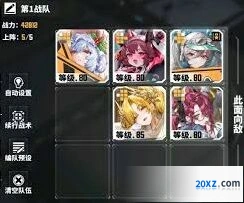 《交错战线》洛贝拉配队玩法详解