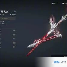 燕云十六声洗武器资源攻略