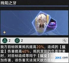 崩坏星穹铁道差分宇宙超频A缇飞配队攻略