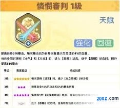 龙魂旅人加百列技能汇总