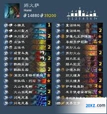 炉石传说Homi烬火萨卡组代码解析