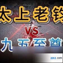 燕云十六声唐刀九剑PVP对决玩法指南