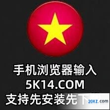 永劫无间手游换号教程