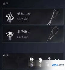 燕云十六声拳甲焚诀流技能配置指南
