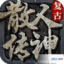 燕云十六声签签菌子怎么配