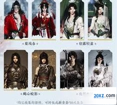 燕云十六声周年庆时装挑选心得