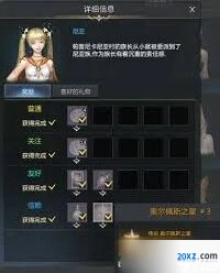 《命运方舟》俄耳甫斯之星获得技巧