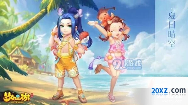 梦幻西游暑假活动有哪些 盛夏百宝阁奖励大全