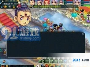 梦幻西游黄金甲之谜完整流程