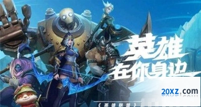 英雄联盟手游国服13区服详细列表