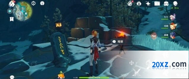 原神1.3版本更新时间爆料