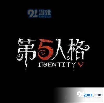 第五人格氪金分期功能教程