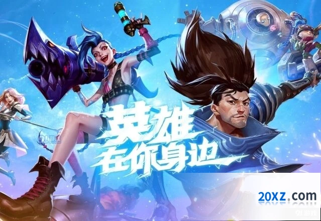 英雄联盟手游iOS日区账号注册指南