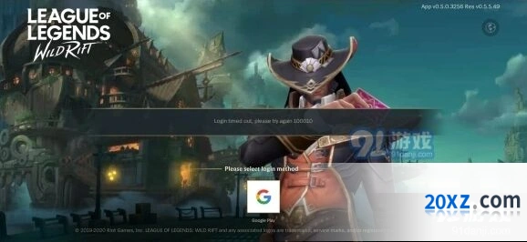 英雄联盟手游登录10010是怎么回事 解决方法
