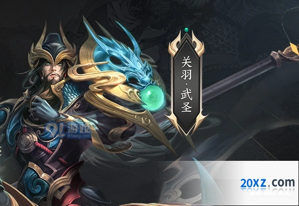 五周年限定皮肤返场投票步骤 王者荣耀攻略分享
