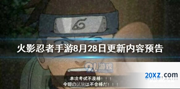 火影忍者限定招募枫技能介绍