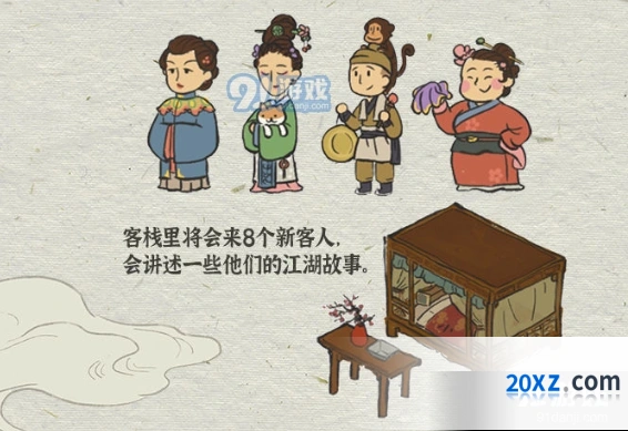 江南百景图更新计划内容介绍