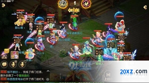梦幻西游2019感恩节活动参与方式