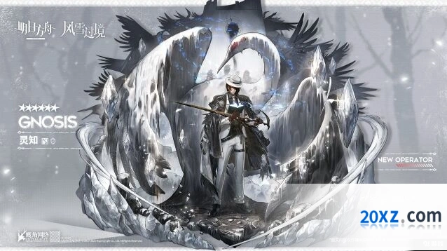 灵知角色攻略 明日方舟六星干员分析