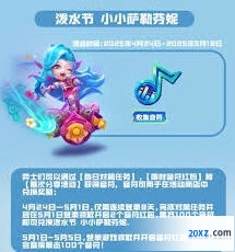 金铲铲之战小小萨勒芬妮白嫖攻略
