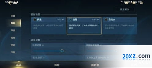 原神账号密码对游戏进不去怎么办