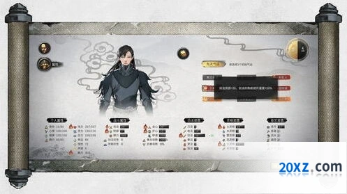 鬼谷八荒剑修逆天改命实战教学