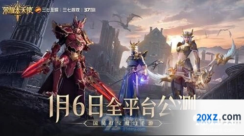 UZI领衔加盟荣耀大天使公测福利汇总