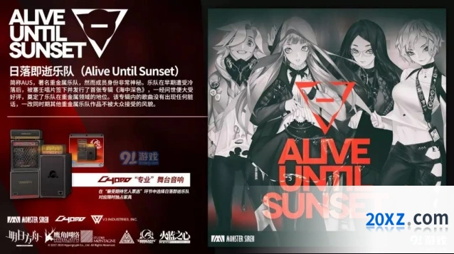 明日方舟火蓝之心夏日活动指南