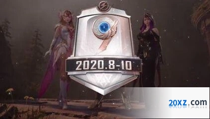 和平精英ss10赛季什么时候上线