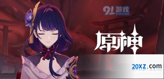 原神云·原神畅玩卡补偿怎么领取
