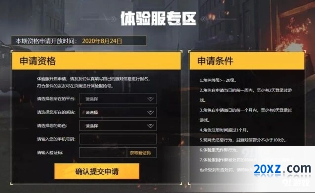 和平精英9月新地图卡拉金动态