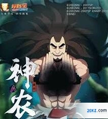 神农玩法攻略：火影忍者