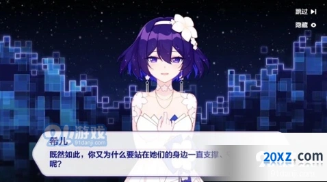 崩坏3希儿生日活动礼包性价比分析