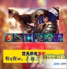 英雄联盟无限火力黑血出装技巧
