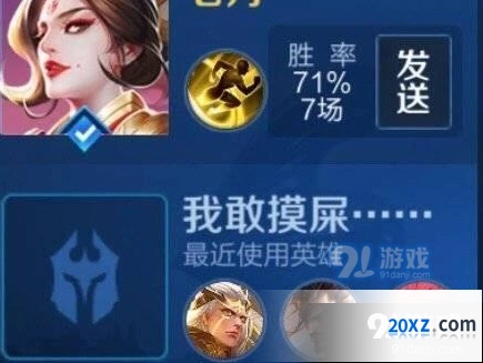 王者荣耀沙雕昵称大全指南
