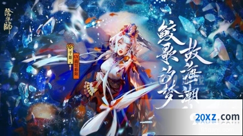 阴阳师千姬技能怎么用